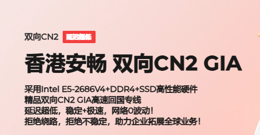 自定义广告